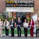 방화동 청소년공부방 이미지