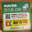 반곡축산 | 세종 맛집 리뷰_제이포크축산명품대패정육식당 반곡점