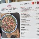 대전 장원갑칼국수 둔산 갤러리아 타임월드점 내돈내산 후기