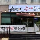 남원읍-97 네이버블로그