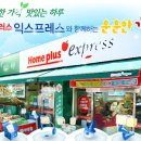 삼성 테스코(주) 이미지