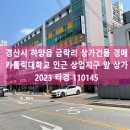 하나빌딩 이미지