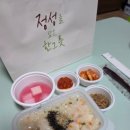 본죽중앙로점 이미지