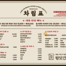 이순신떡볶이
