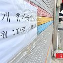 전자상가 이미지