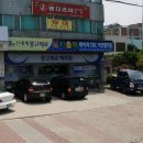 신세계광고자재