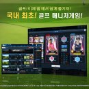 프로다골프