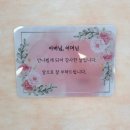 더하누 | 부모님 첫인사선물 준비,부산 한우선물세트 더하누에서 내돈내산 후기