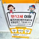 140-2-000022 | [내돈내산] 익산 다온치과의원 친절하고 세심한 스케일링 및 크라운 보철 치료 후기