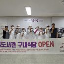 서로식당
