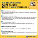 용곡세광엔리치타워아파트(1차) 이미지