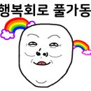 뽑기속으로 이미지