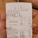 신전떡볶이먹골역점 이미지