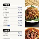 남도술상인천