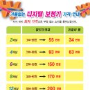 천안보청기