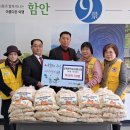 군북면사무소 이미지