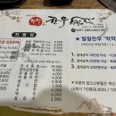 팔팔한우 이미지