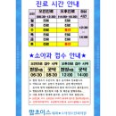 이강원내과의원 이미지