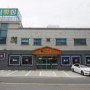 군산횟집 - 양주시 삼숭로38번길 5 | 군산횟집