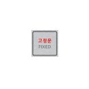 네모 쇼핑하우
