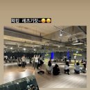 백결음악학원