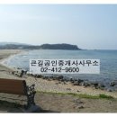 웃음공인중개사사무소 이미지