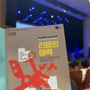 제2회 서울 두드림 페스티벌 이미지