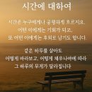 2026년 6월13일 ,토요일 출석부 이미지