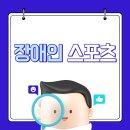 하랑스포츠