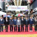 구리전통시장 이미지