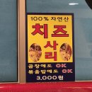 또온다곱창 이미지