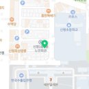 신비로4길-2 이미지