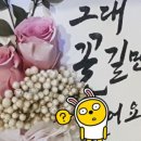 재미진