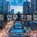 행정사사무소 휴림 이미지