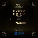 배우앤배움입시센터학원