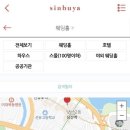 한베투어