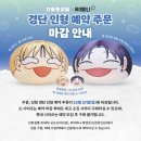 포마토 | 나도 우윤이와 세포융합해서 포마토가 되고싶다 -경단인형 후기