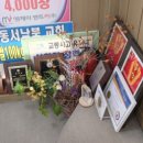 엠제이렌트카㈜ 네이버블로그