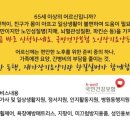 찾아가는 복지용구 센타 이미지