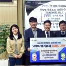 한국농어촌공사동진지사 이미지