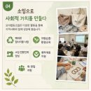 꿈꾸다소잉 네이버블로그