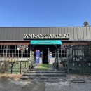 분당-140 | 분당 철판요리 맛집 애나의 정원 분당점 룸 생일파티 후기