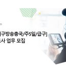 한국방송공사대구방송총국 이미지