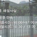 온릉 해설사실 이미지