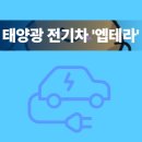 광전충전소 티스토리