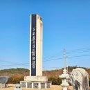 임란의병 한천전 승첩지 | 역사와 희생을 기리는 발자취, 임란의병 한천전 승첩지와 승첩탑