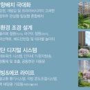 모종캐슬어린이집