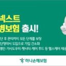 롯데헬스케어 주식회사 이미지