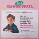 다비치안경 길동역점 네이버블로그