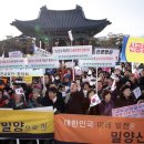 “신공항 최적지는 밀양” 영남권 4개 시·도 대구서 뭉쳤다 이미지